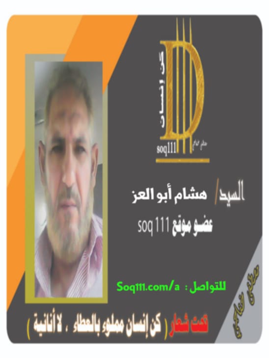 معرض الصور